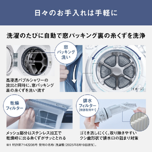 パナソニック 【右開き】ドラム式洗濯乾燥機 マットホワイト NA-LX127ER-W-イメージ12