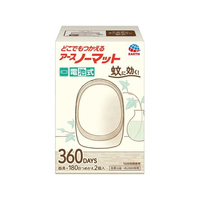 アース製薬 どこでもつかえるアースノーマット 360用セット Wシルバー FC069TF