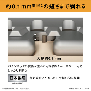 パナソニック ボディトリマー ブラック ER-GK8A-K-イメージ5
