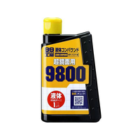 ソフト99 99工房 エキタイコンパウンド9800 300mL FC48778-09145