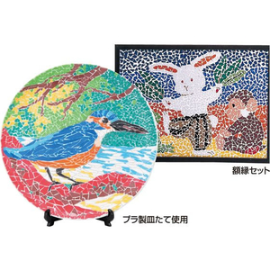 アーテック プラモザイク 小 12色組 50×50mm FC883RD-13516-イメージ3