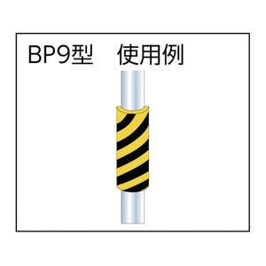 岩田製作所 バンパープロ BP9 (1m) FC673HY-3660362-イメージ2