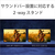 SONY 55型 Mini LED搭載 4K液晶テレビ BRAVIA 5 K-55XR53-イメージ4
