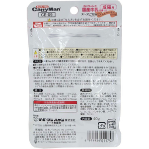 ドギーマン 猫国産牛乳スープごはんささみサーモン成猫40g FCC9193-イメージ2