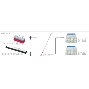 山崎産業 モップ柄 HGフリーハンドルEX SUS 白 FC290HA-3702138-イメージ2