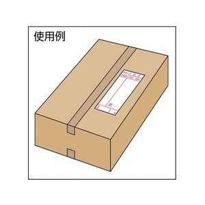 ユタカメイク 荷札 届け先荷札 10枚×2 FC571GC-3420710-イメージ2