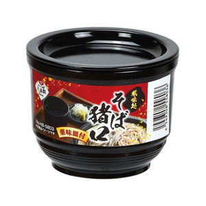 パール金属 風味処 そば猪口(薬味皿付) FC815NM-HB-5803-イメージ2