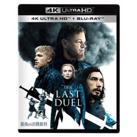 ウォルト・ディズニー 最後の決闘裁判 4K UHD 【Blu-ray】 VWBS7312