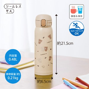 象印 ステンレスマグ シームレスせん(0．48L) ベアベージュ SM-WJ48-CZ-イメージ8