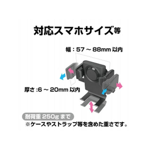 星光産業 スマホホルダー FC57801-EC197-イメージ3