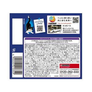 ネスレピュリナペットケア フィリックスパウチ 我慢できない隠し味ゼリー お魚お肉バラエティ 50g×12袋 FC503NP-イメージ2