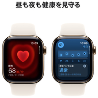 Apple MX073J/A Apple Watch Series 10(GPS + Cellularモデル