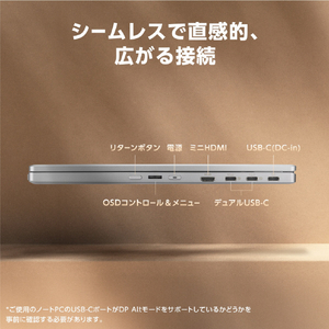 ASUS 14型液晶ディスプレイ ZenScreen Duo OLED シルバー MQ149CD-イメージ4