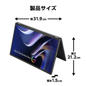ASUS 14型液晶ディスプレイ ZenScreen Duo OLED シルバー MQ149CD-イメージ7