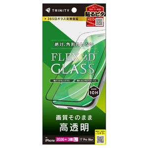 トリニティ iPhone 18 Pro Max用 / 17 Pro Max [FLEX 3D] 高透明 複合フレームガラス ブラック TR-IP26L3-G3-CCBK-イメージ1