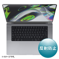 サンワサプライ MacBook Pro 2021 16インチ用液晶保護反射防止フィルム LCD-MBP212