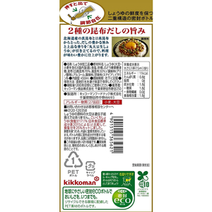 キッコーマン いつでも新鮮旨み豊かな昆布だししょうゆ450ml F126001-36562-イメージ3