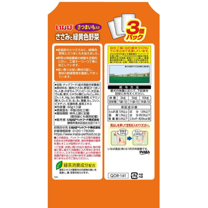いなば ささみと緑黄色野菜 さつまいも入り 60g×3P FCU3044-イメージ2