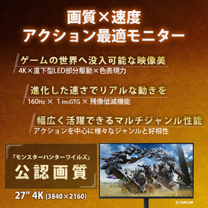 SONY 27型液晶ディスプレイ INZONE M9 II ブラック SDM-27U9M2-イメージ3