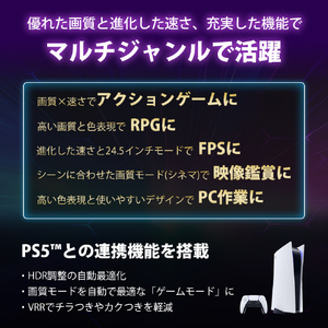 SONY 27型液晶ディスプレイ INZONE M9 II ブラック SDM-27U9M2-イメージ8