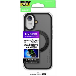 エレコム iPhone17用ハイブリッドケース MAGKEEP スタンド ブラック PM-A25AMAGSTBK エレコム iPhone17用ハイブリッドケース MAGKEEP スタンド ブラック PM-A25AMAGSTBK