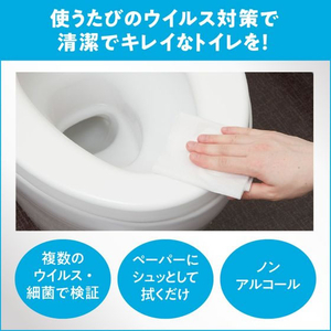 KAO V-SAVE 便座除菌クリーナー 業務用 4.5L FCC0392-イメージ10