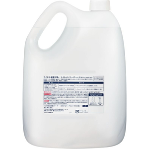 KAO V-SAVE 便座除菌クリーナー 業務用 4.5L FCC0392-イメージ2
