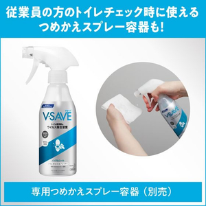 KAO V-SAVE 便座除菌クリーナー 業務用 4.5L FCC0392-イメージ3