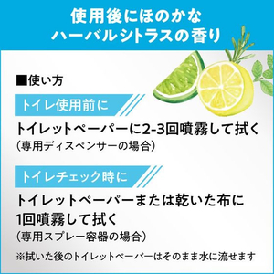KAO V-SAVE 便座除菌クリーナー 業務用 4.5L FCC0392-イメージ6