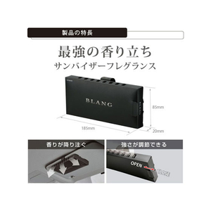 カーメイト ブラング ブースター サンバイザー ホワイトムスク 20g FCA2535-G1351-イメージ2