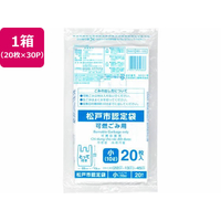 日本技研 松戸市指定 可燃ごみ用 小 10L 20枚×30P FC834RE-MD-12G