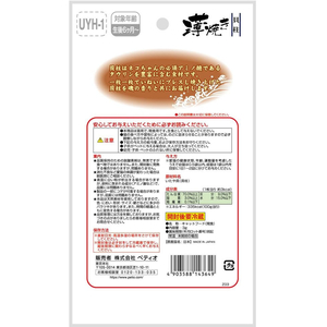 ペティオ 薄焼き 貝柱 3g FCE531K-W14364-イメージ6
