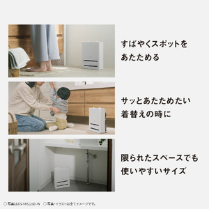 パナソニック セラミックファンヒータ チャコール DS-FAS1200-H-イメージ9