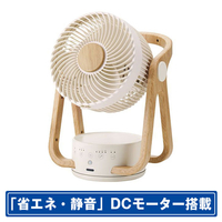 スリーアップ 節電センサー付DCサーキュレーター WOOD STYLE アイボリー CF-T2314IV