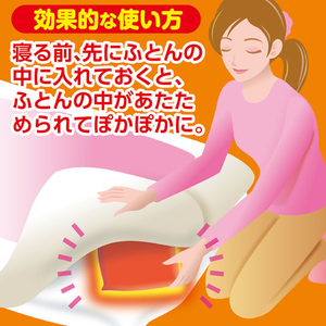 白元アース レンジでゆたぽん Lサイズ FCR6658-イメージ4