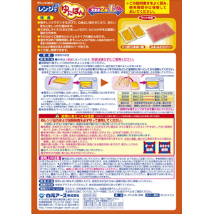 白元アース レンジでゆたぽん Lサイズ FCR6658-イメージ6