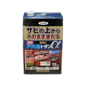 アサヒペン 油性高耐久アクリルトタンα 12KG ニューレッド FC746NV-イメージ1