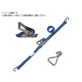 シライ/ベルトラッシング ラチェットバックル式 ベルタイト R エコマーク認証品 FCB969D-6560158