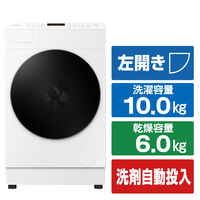 ハイセンス 【左開き】10kgドラム式洗濯乾燥機 ホワイト HWF-D100SL-W
