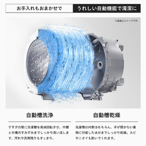 ハイセンス 【左開き】10kgドラム式洗濯乾燥機 ホワイト HWF-D100SL-W-イメージ10