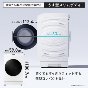 ハイセンス 【左開き】10kgドラム式洗濯乾燥機 ホワイト HWF-D100SL-W-イメージ13