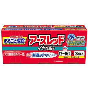 アース製薬 アースレッド イヤな虫用 12～16畳用 3個入 FCR8171-イメージ1