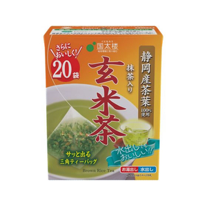 アバンス こうばしい香り玄米茶 三角ティーバッグ 20P FCE595T-17896-イメージ1