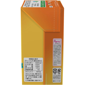 アバンス こうばしい香り玄米茶 三角ティーバッグ 20P FCE595T-17896-イメージ3
