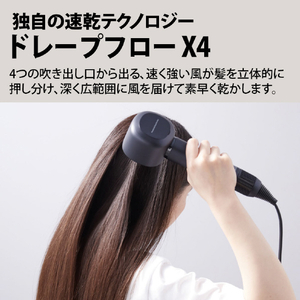 シャープ プラズマクラスタードレープフロードライヤー Plasmacluster Beauty ホワイト系ルミナスホワイト IBWX901W-イメージ9