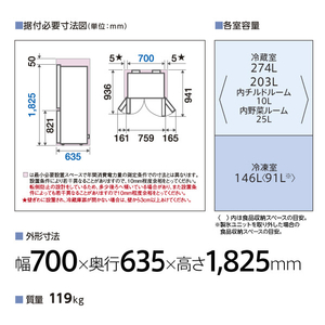 AQUA 420L 4ドア冷蔵庫 TZシリーズ ダークウッドブラウン AQR-TZ42P(T)-イメージ4