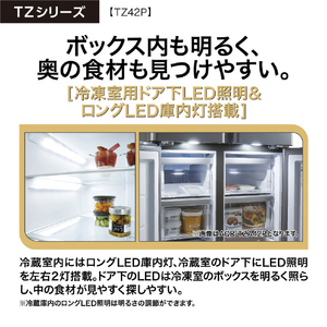 AQUA 420L 4ドア冷蔵庫 TZシリーズ ダークウッドブラウン AQR-TZ42P(T)-イメージ8