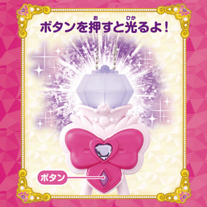 バンダイ プリキットライト キュアアンサー キュアアンサー ﾌﾟﾘｷﾂﾄﾗｲﾄｷﾕｱｱﾝｻ--イメージ2