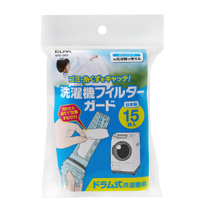 エルパ 洗濯機フィルターガード ドラム式洗濯機用 SFG-D03-イメージ1