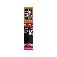 ペルシード スタンダードフィルム20cm×5m SBK FCP4666-PFS2071